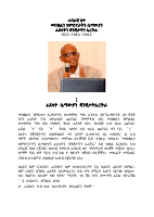 Language.pdf